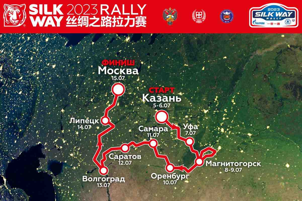 Ралли «Шелковый Путь» пройдет по южным и центральным регионам России - маршрут 2023 года